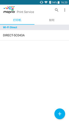 Mopria Print Serͼ2