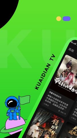 TVAPP 1.04.10 ׿ͼ1