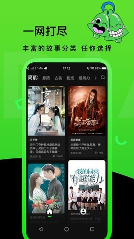TVAPP 1.04.10 ׿ͼ3