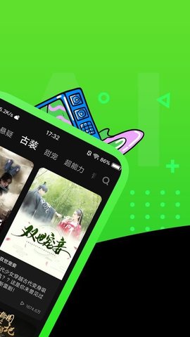 TVAPP 1.04.10 ׿ͼ2