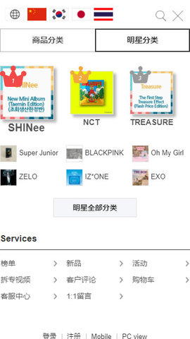ktown4u 1.9 ٷͼ1