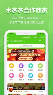 ˮAPPͼ4