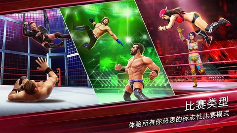wweְҵˤİ 1.43.0 °ͼ2