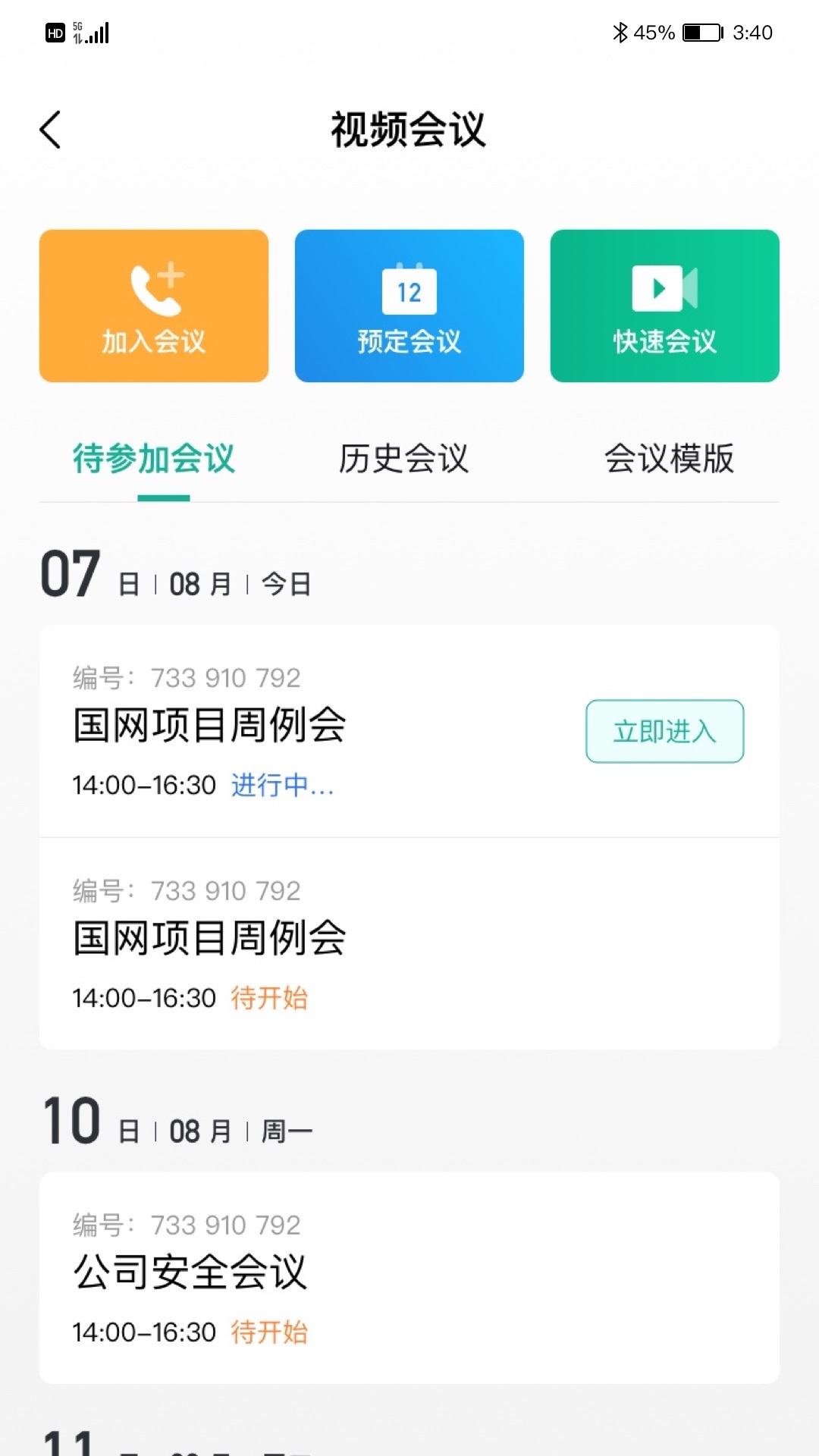i°汾2024ͼ2
