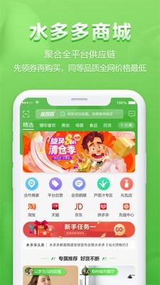 ˮAPPͼ2