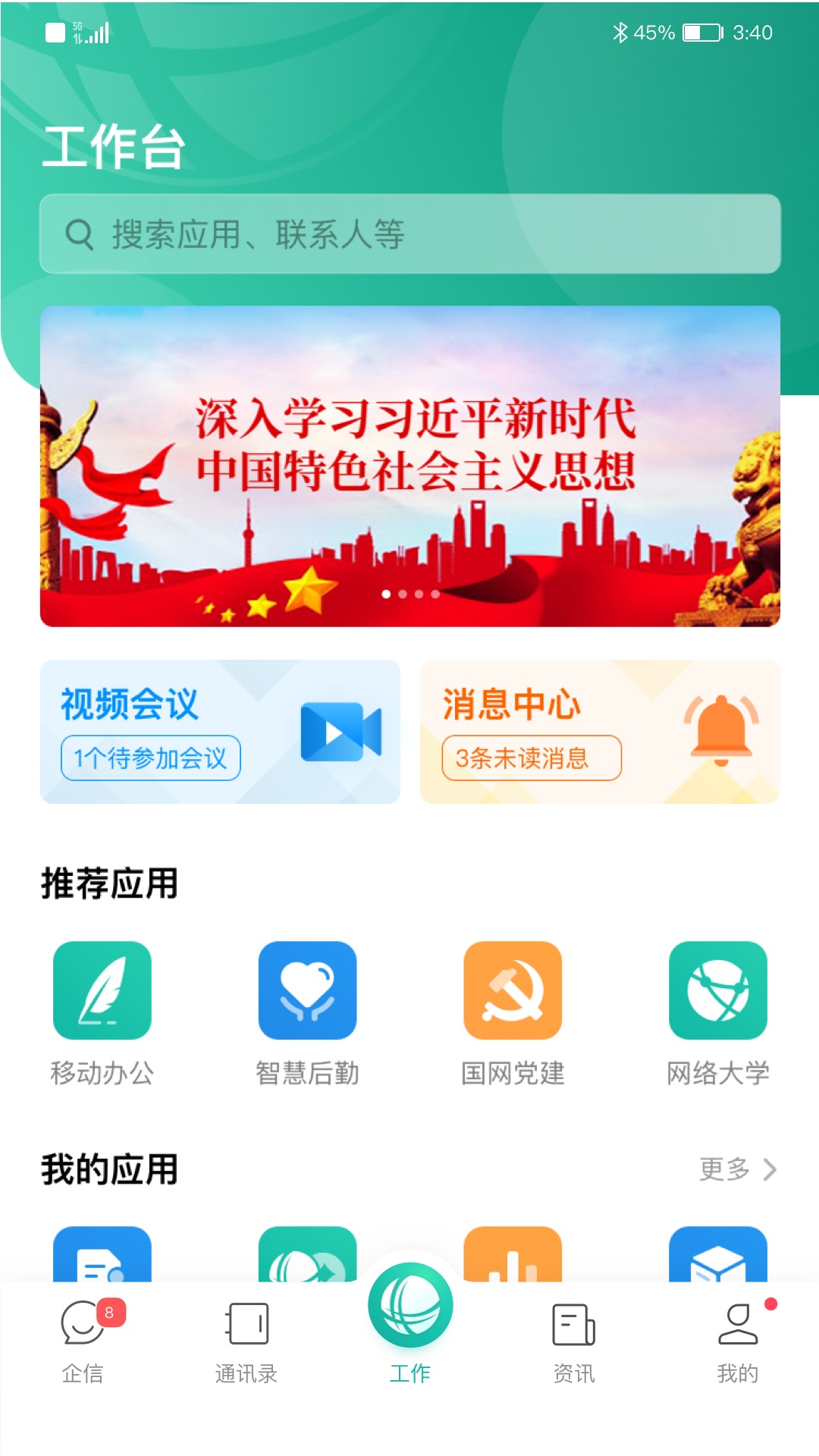 i°汾2024ͼ1