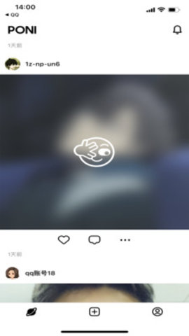 Poni 0.3.5 ׿ͼ1