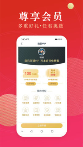 ĶѰ 6.0.1.3305 ׿ͼ3