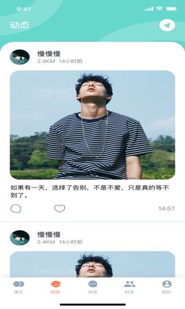 ʳɫAPP 1.1.0 ׿ͼ1