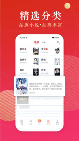 ĶѰ 6.0.1.3305 ׿ͼ1