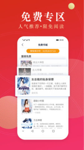 ĶѰ 6.0.1.3305 ׿ͼ2