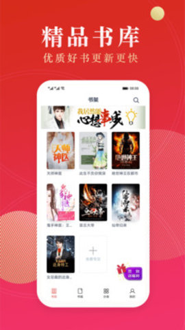 ĶѰ 6.0.1.3305 ׿ͼ5