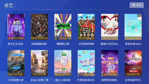 ӰTV 6.7 °ͼ3