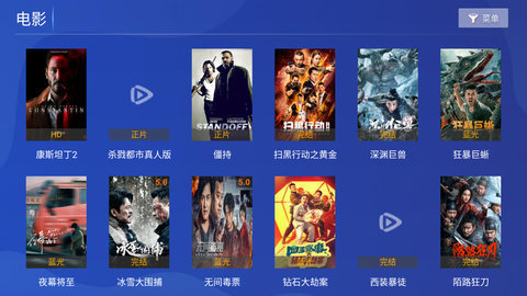 ӰTV 6.7 °ͼ2