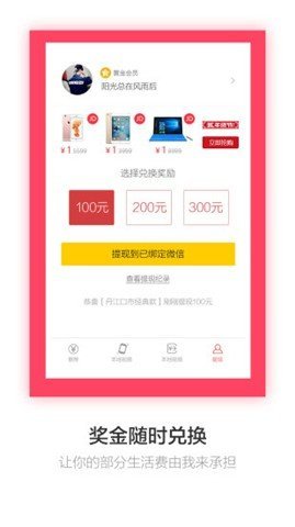 YY小视频 2.2.3 安卓版截图2