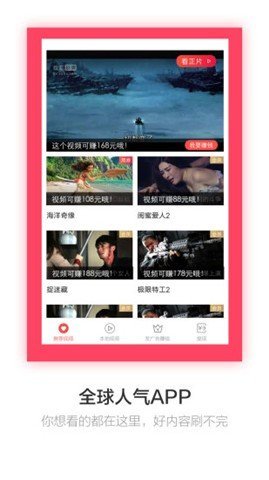 YY小视频 2.2.3 安卓版截图3