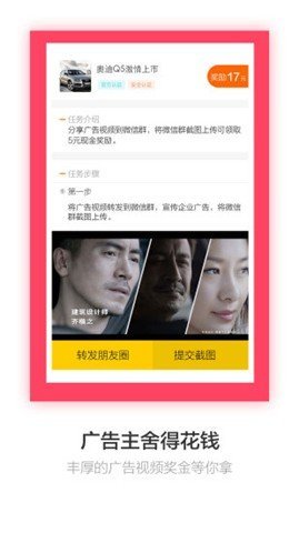YY小视频 2.2.3 安卓版截图1