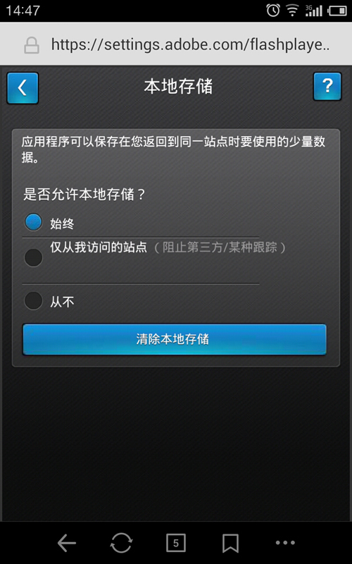 ׿ֻflash2023ͼ3