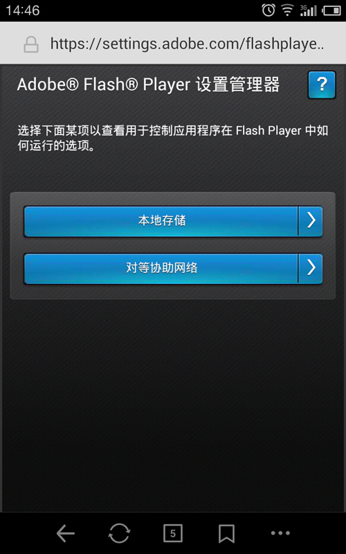 ׿ֻflash2023ͼ4