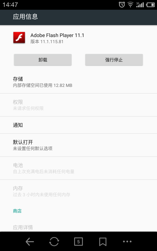 ׿ֻflash2023ͼ1