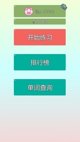 ཾڶapp 1.7.7 °ͼ1