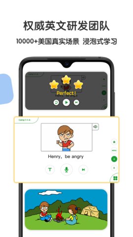 游美英语 1.4.6 安卓版截图5