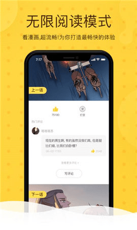 ɰapp 4.6.2.1 ׿ͼ1