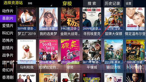 ӰTVapk 5.7.4 ׿ͼ4