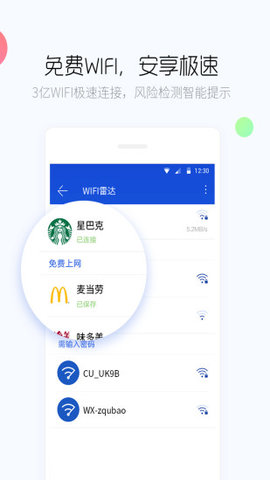 ٶֻʿʦ 9.23.7 ٷͼ1