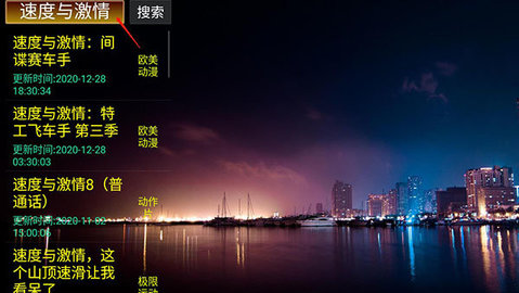 ӰTVapk 5.7.4 ׿ͼ3