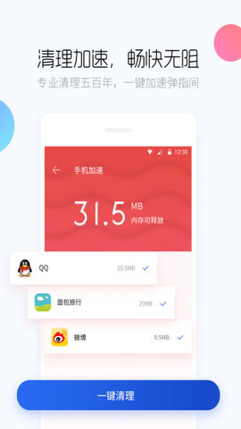 ٶֻʿʦ 9.23.7 ٷͼ2