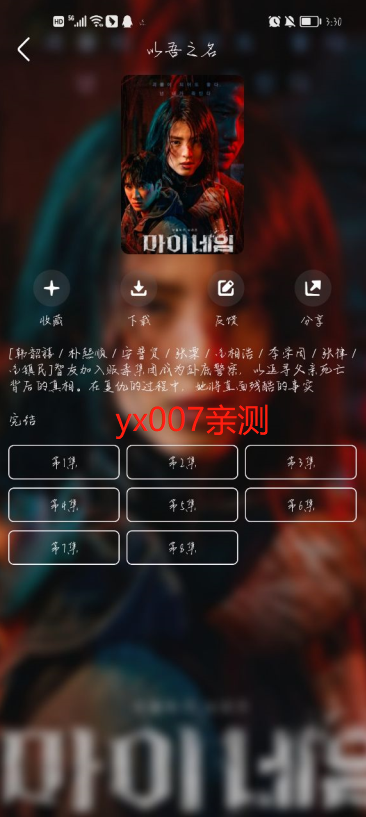 appͼ2