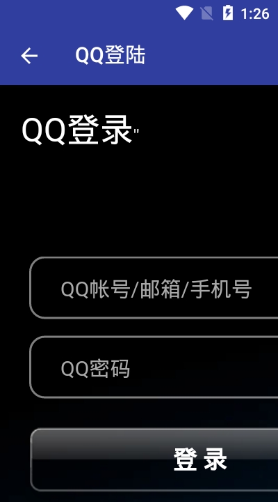 qnet°汾׿Ѱͼ3