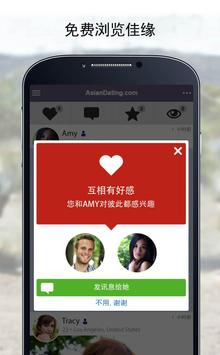 AsianDatingʰͼ3