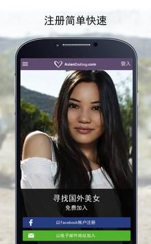 AsianDatingʰͼ1