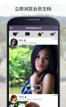 AsianDatingʰͼ2