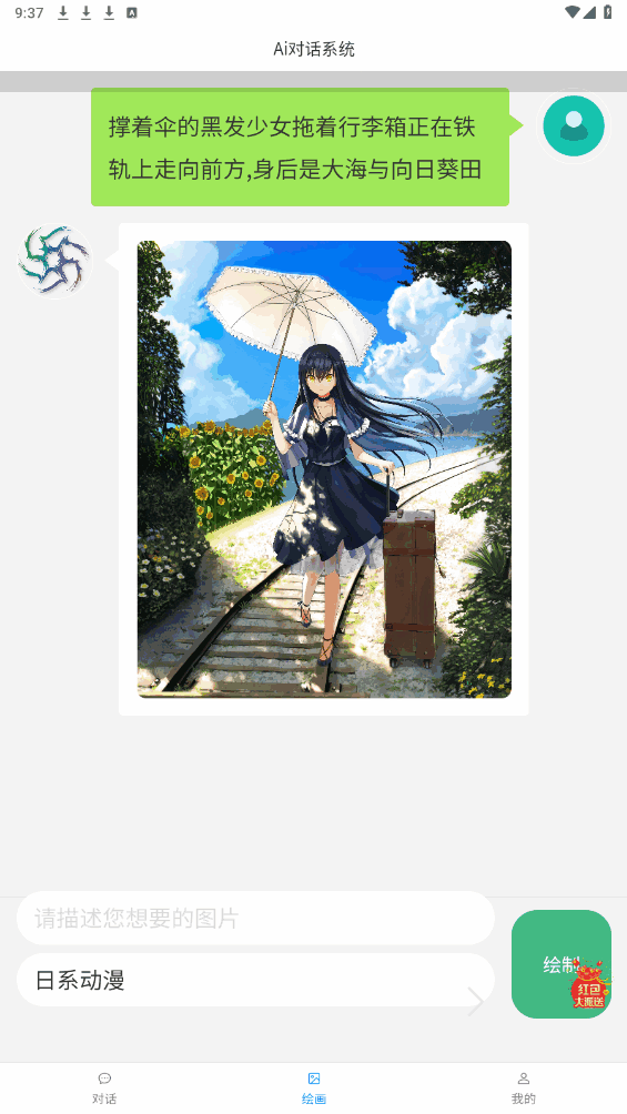 ΢Aiͼ1