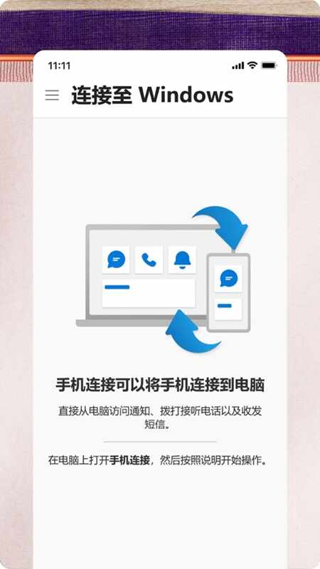 Link to Windowsͼ3