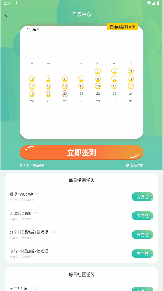 appٷͼ2