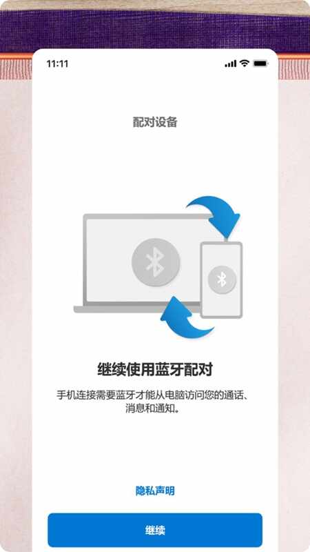 Link to Windowsͼ2