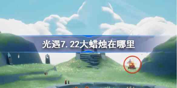 7.22λ÷