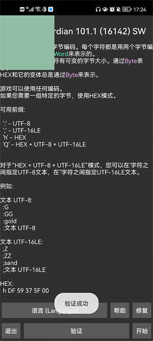 GG޸׿ؽͼ1