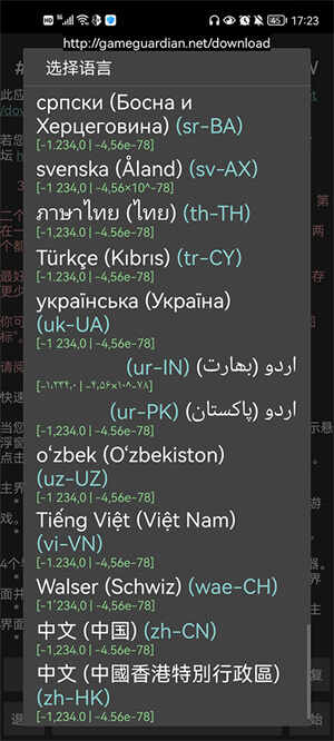 GG޸׿ؽͼ2