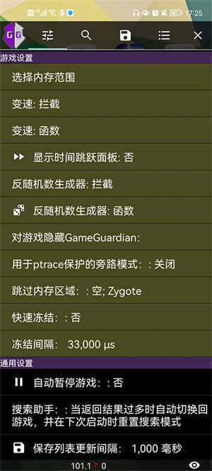 GG޸׿ؽͼ4