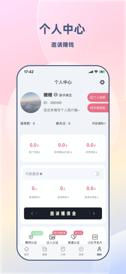 鶹׿¹ٷؽͼ1