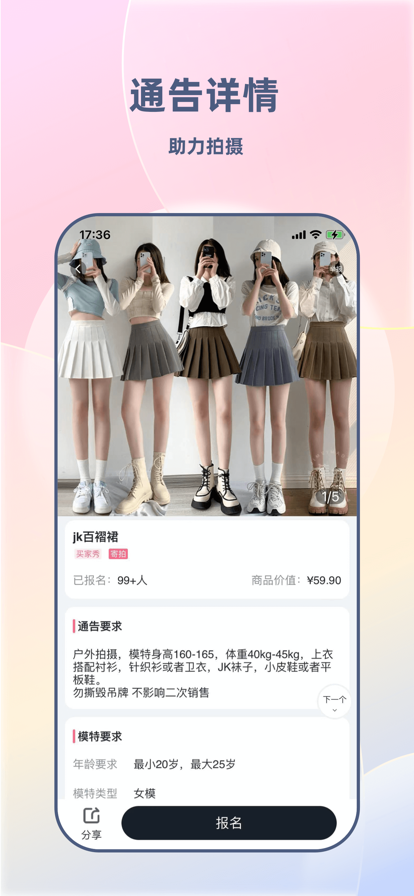 鶹׿¹ٷؽͼ2