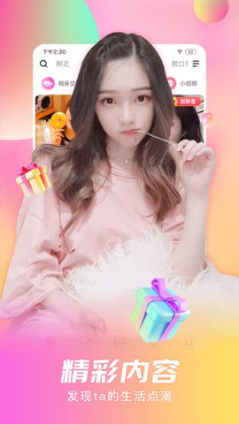 ֱApp 3.12.11.2 °ͼ4
