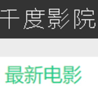 ǧӰԺ 1.0.0 ׿