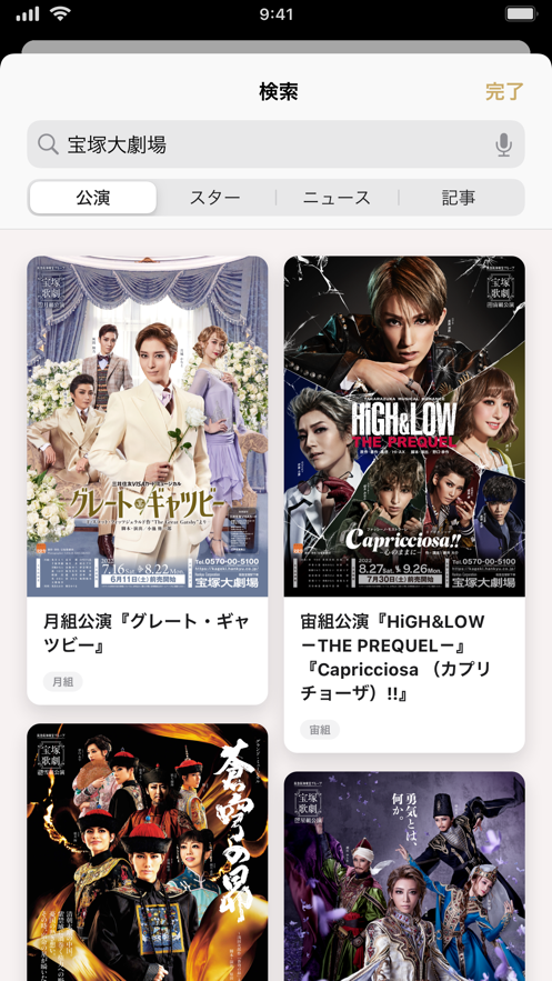ڣpocket2023°ͼ1