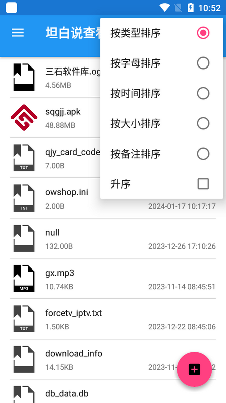 ̹˵鿴appͼ1